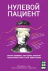 Купить Книга 21век