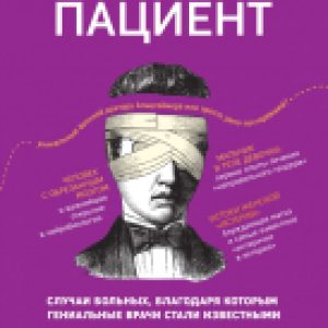 Купить Книга 21век