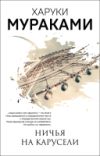 Купить Книга 21век