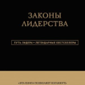 Купить Книга 21век
