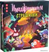 Настольная игра Cosmodrome Games Имаджинариум Страшилки 52247 цена