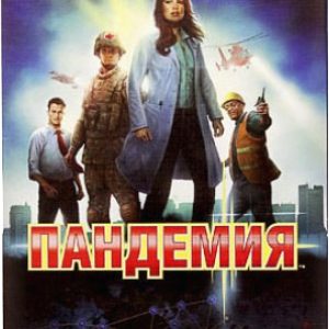 Настольная игра Стиль Жизни Пандемия (Pandemic) цена