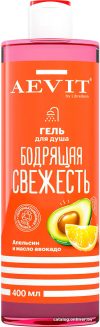 Librederm Гель для душа Aevit Бодрящая свежесть Апельсин и масло авокадо 400мл цена