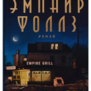 Книга