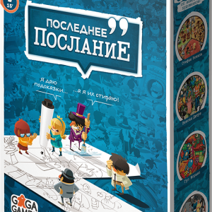 Настольная игра GaGa Games Последнее послание цена
