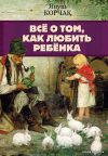 АСТ. Все о том