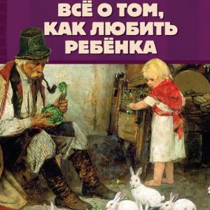 АСТ. Все о том