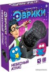 Набор для опытов Эврики Небесный атлас 2463889 цена
