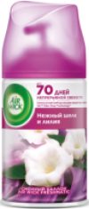Сменный блок для освежителя воздуха Freshmatic Нежность шелка и лилии До 70 дней свежести 21век