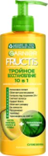 Крем для волос Fructis Тройное Восстановление 10в1 21век