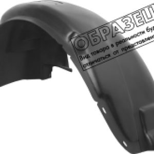 Подкрылок GA05PPNLFE3JC для Geely FE3-JC 21век