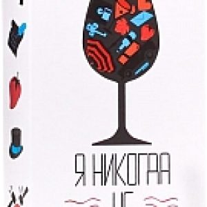 Настольная игра Я никогда не / GG005 21век