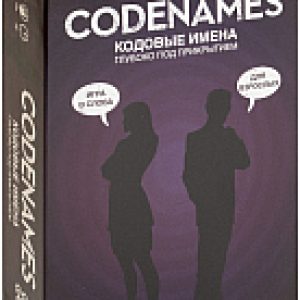 Настольная игра Кодовые имена. Глубоко под прикрытием / GG117 21век
