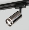 Трековый светильник Glory LTB39 7W 4200K 21век