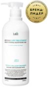 Маска для волос Hydro Lpp Treatment 21век