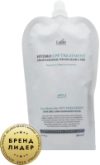 Маска для волос Hydro Lpp Treatment 21век