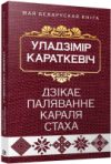 Купить Книга 21век