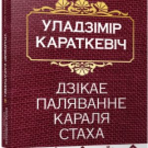 Купить Книга 21век