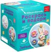 Набор для творчества Зайчик / IG-1042 21век