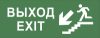 Купить Информационный знак 21век
