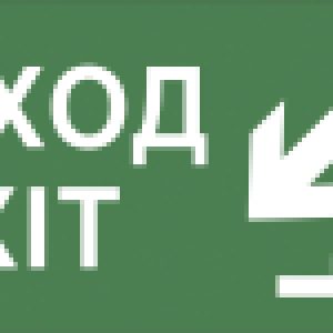 Купить Информационный знак 21век