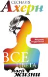Купить Книга 21век