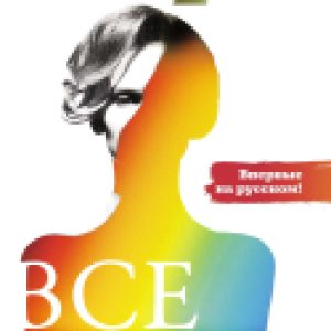 Купить Книга 21век