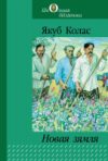 Купить Книга 21век