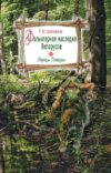 Купить Книга 21век