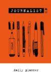 Ежедневник Блокнот журналиста. Journalist. Daily Planner / 9785041140120 21век