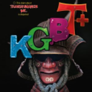 Книга KGBT+ 21век