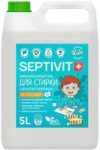 Гель для стирки Kids Сильнозагрязненное Детское Белье 21век