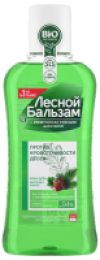 Ополаскиватель для полости рта