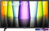 Телевизор LG 32LQ630B6LA