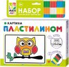 Купить Набор для творчества 21век