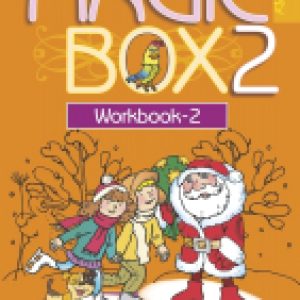 Купить Рабочая тетрадь 21век