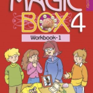 Рабочая тетрадь Английский язык Magic Box. 4 класс. Часть 1 21век