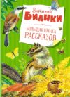 Купить Книга 21век