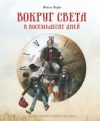 Купить Книга 21век