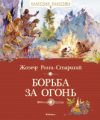 Купить Книга 21век