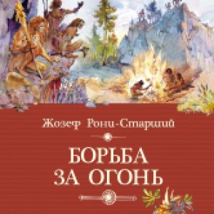 Купить Книга 21век