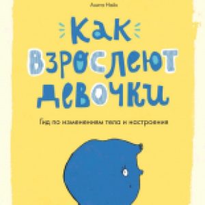 Энциклопедия