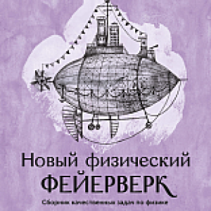 Купить Учебник 21век