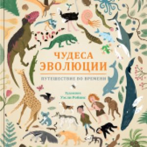 Энциклопедия