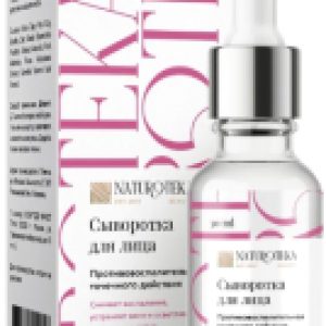 Сыворотка для лица