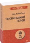 Купить Книга 21век