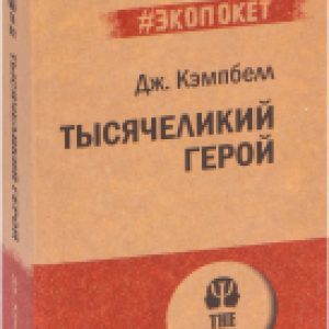 Купить Книга 21век