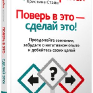 Купить Книга 21век