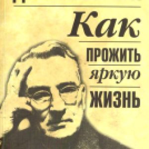Купить Книга 21век
