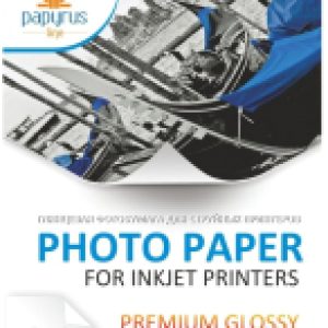 Купить Фотобумага 21век